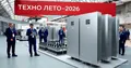 TECHNO SUMMER-2026 Forum in Khabarovsk: Energy Technologies